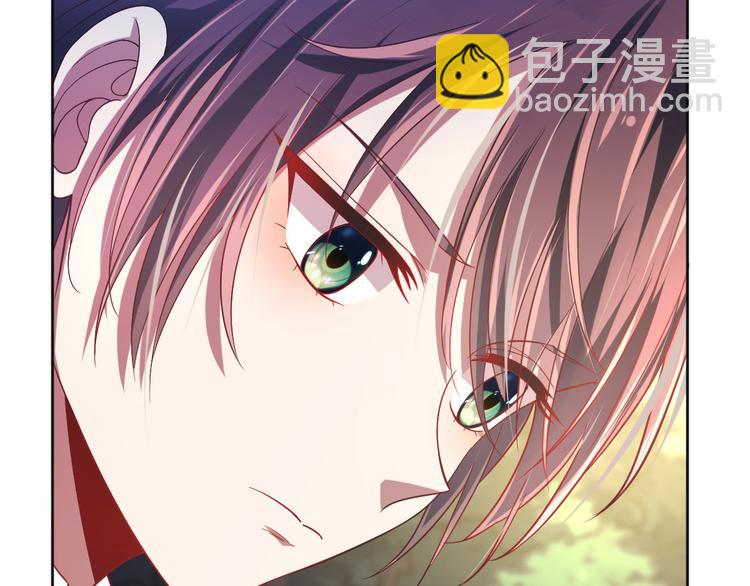 電競大神暗戀我 - 第27話(1/3) - 1