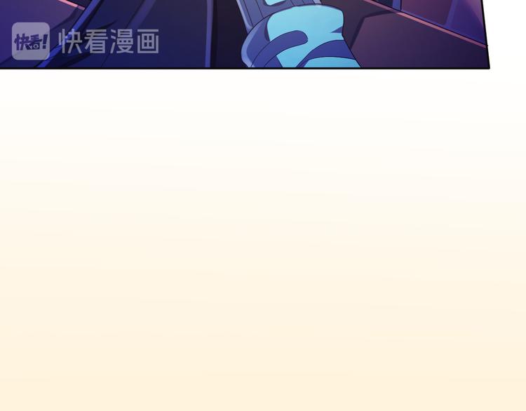 電競大神暗戀我 - 第27話(2/3) - 7