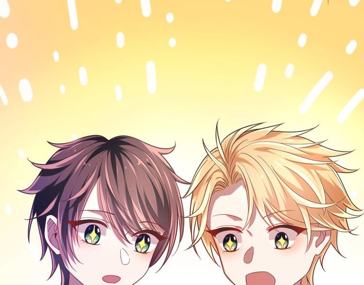 電競大神暗戀我 - 第27話(2/3) - 3