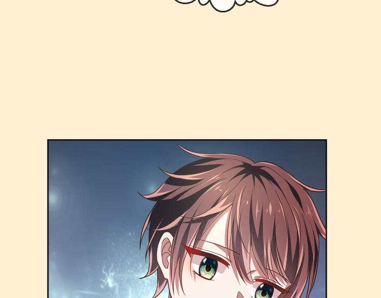 電競大神暗戀我 - 第27話(2/3) - 5