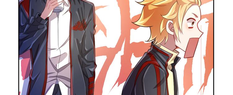 電競大神暗戀我 - 第27話(1/3) - 6