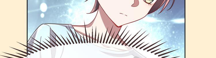 電競大神暗戀我 - 第27話(2/3) - 6