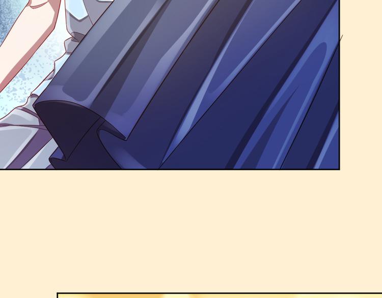 電競大神暗戀我 - 第27話(2/3) - 3