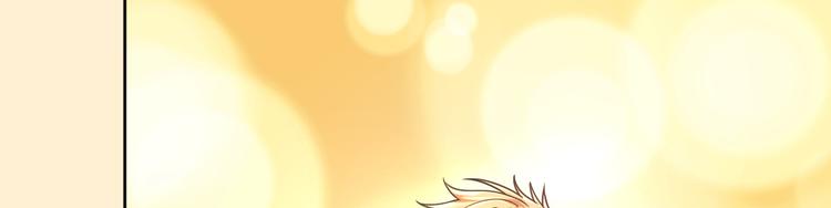 電競大神暗戀我 - 第27話(2/3) - 4