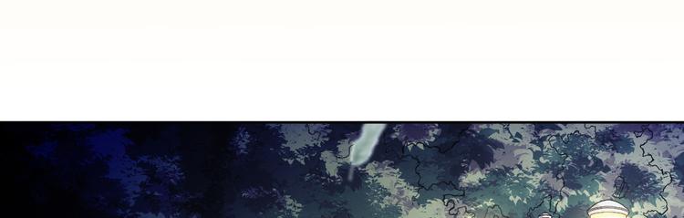 電競大神暗戀我 - 第27話(2/3) - 8