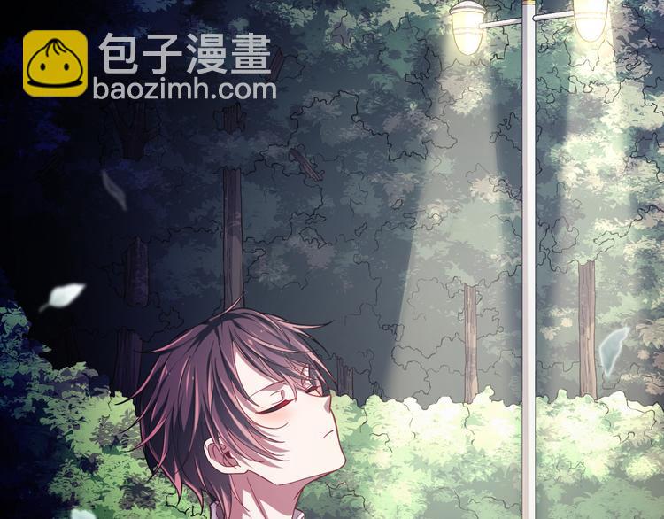 電競大神暗戀我 - 第27話(2/3) - 1