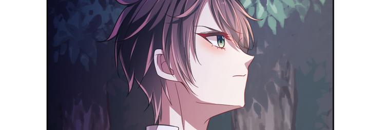 電競大神暗戀我 - 第27話(2/3) - 4