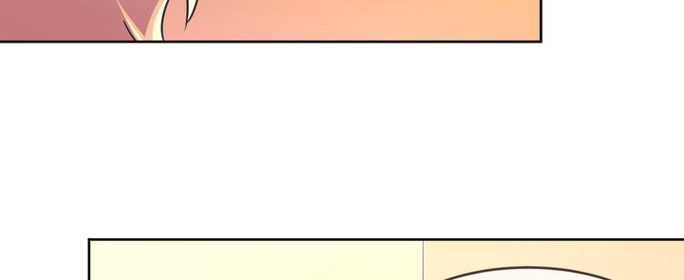 電競大神暗戀我 - 第27話(2/3) - 4