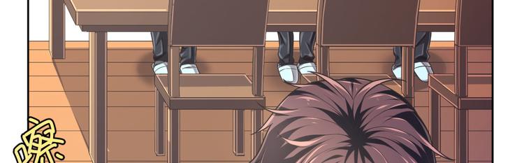 電競大神暗戀我 - 第27話(2/3) - 6