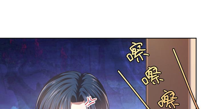 電競大神暗戀我 - 第27話(2/3) - 8