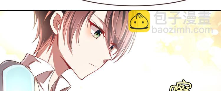 電競大神暗戀我 - 第27話(2/3) - 2