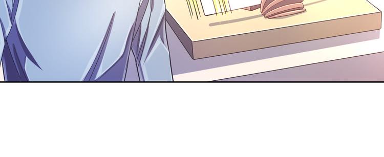 電競大神暗戀我 - 第27話(2/3) - 4