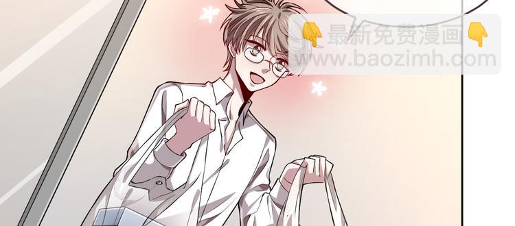 電競大神暗戀我 - 第29話(1/3) - 2