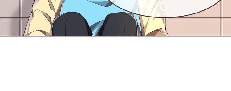 電競大神暗戀我 - 第29話(2/3) - 6