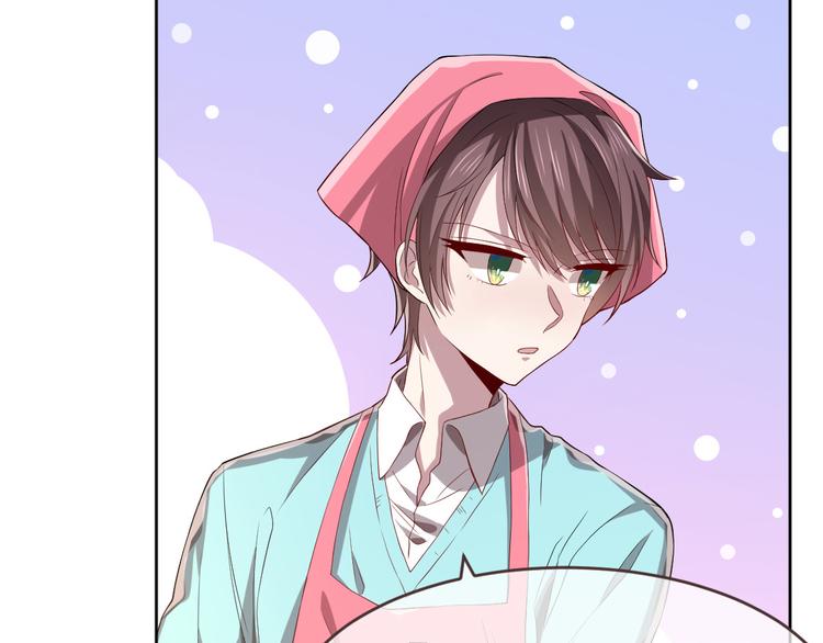 電競大神暗戀我 - 第29話(3/3) - 1