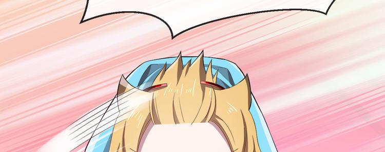 電競大神暗戀我 - 第29話(3/3) - 4