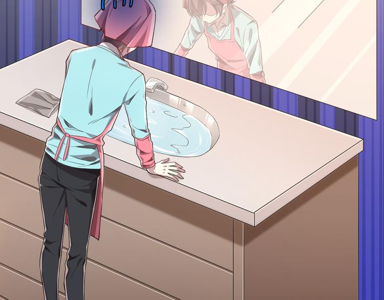 電競大神暗戀我 - 第29話(3/3) - 4