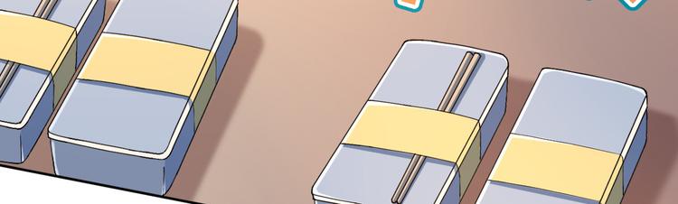 電競大神暗戀我 - 第29話(1/3) - 2