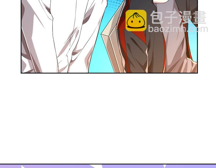 電競大神暗戀我 - 第29話(1/3) - 5