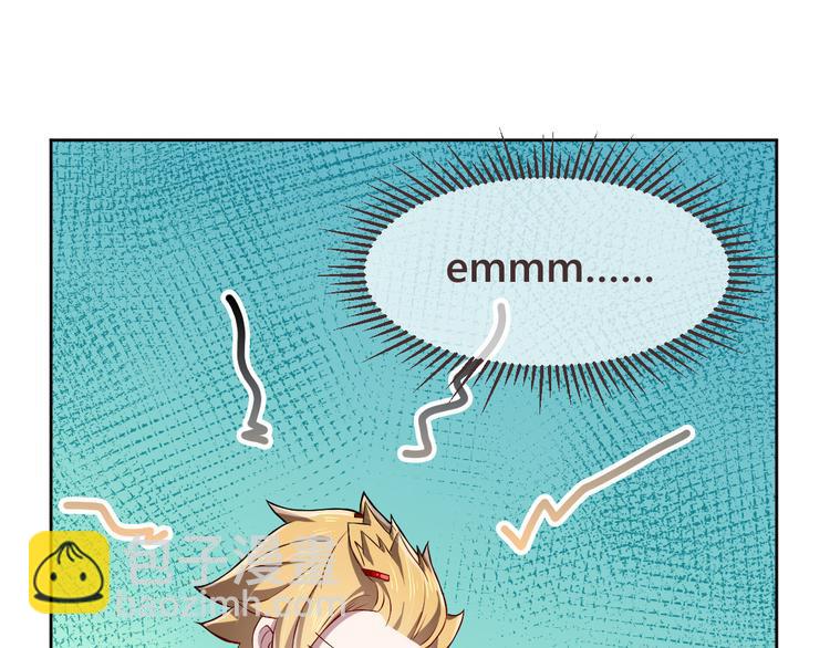 電競大神暗戀我 - 第29話(1/3) - 3