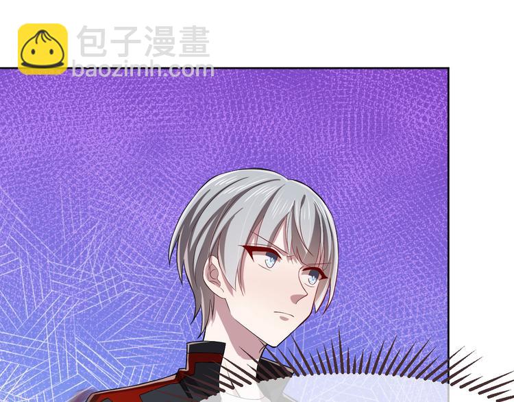 電競大神暗戀我 - 第29話(1/3) - 1