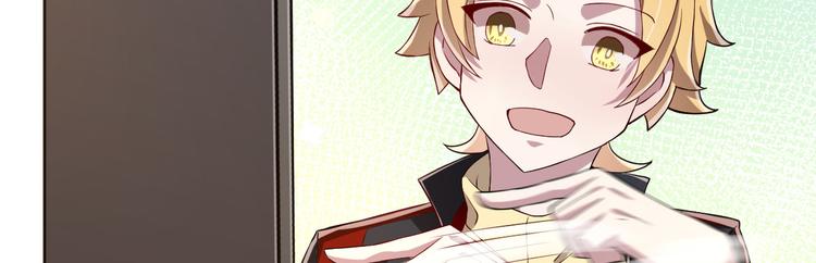 電競大神暗戀我 - 第29話(2/3) - 8