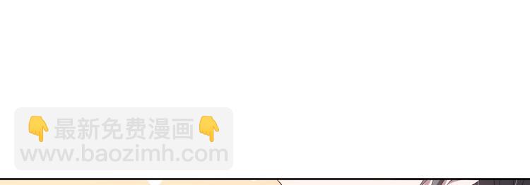 電競大神暗戀我 - 第29話(2/3) - 4