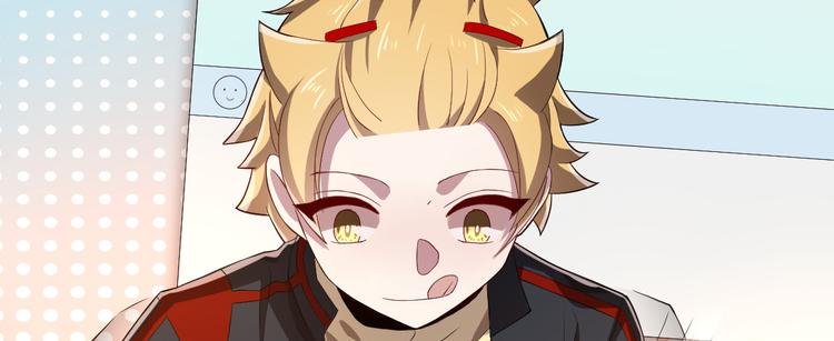 電競大神暗戀我 - 第29話(2/3) - 8