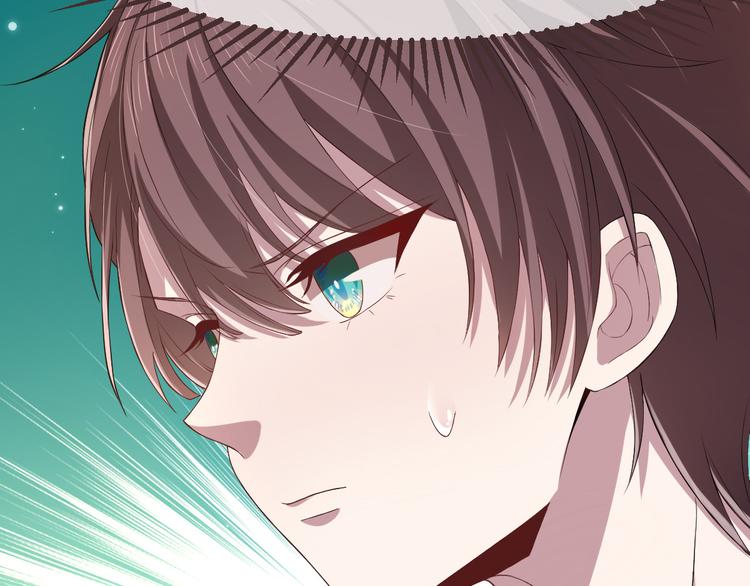 電競大神暗戀我 - 第29話(2/3) - 7