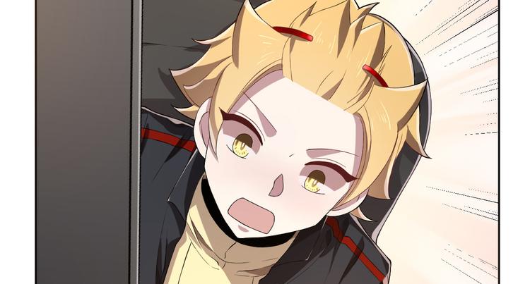 電競大神暗戀我 - 第29話(2/3) - 2