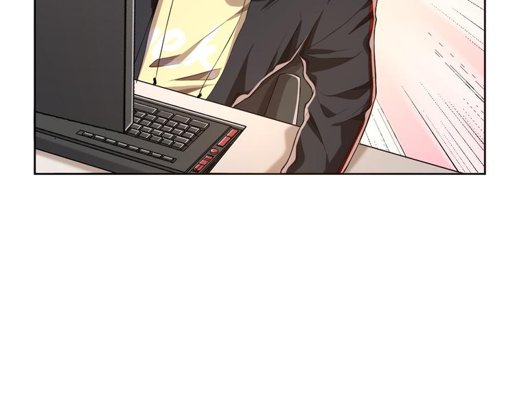 電競大神暗戀我 - 第29話(2/3) - 3