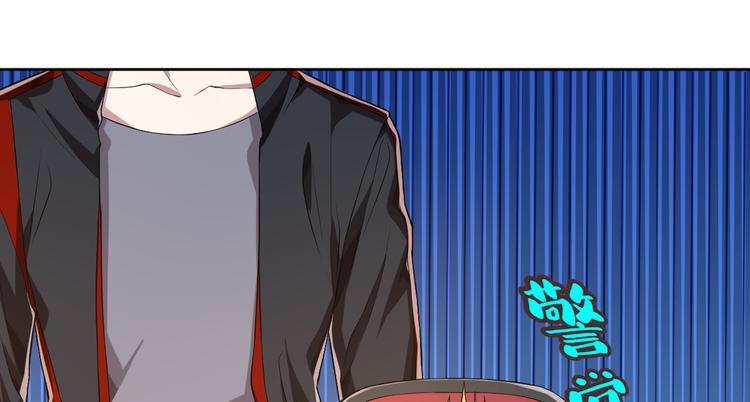 電競大神暗戀我 - 第29話(2/3) - 4