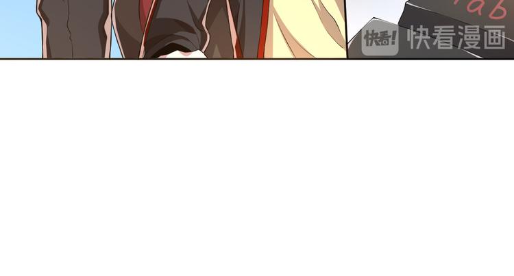 電競大神暗戀我 - 第29話(2/3) - 6