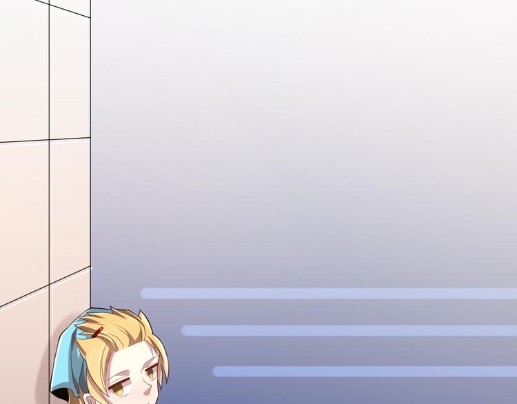 電競大神暗戀我 - 第29話(2/3) - 5