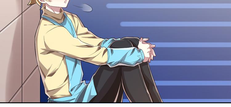 電競大神暗戀我 - 第29話(2/3) - 6