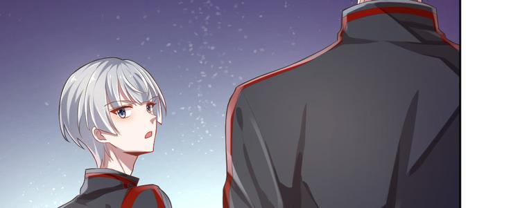 電競大神暗戀我 - 第31話(1/3) - 2