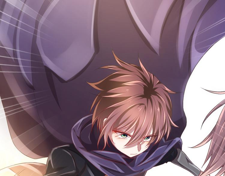 電競大神暗戀我 - 第31話(3/3) - 1