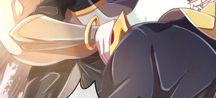 電競大神暗戀我 - 第31話(3/3) - 2