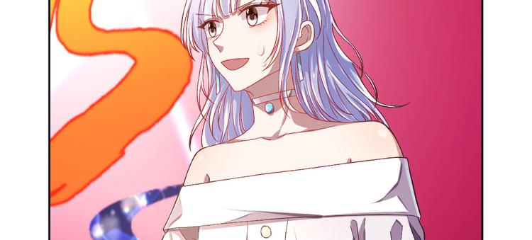 電競大神暗戀我 - 第31話(3/3) - 3