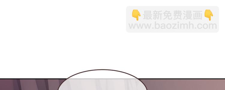 電競大神暗戀我 - 第31話(1/3) - 4