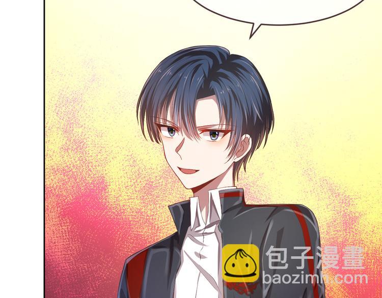 電競大神暗戀我 - 第31話(1/3) - 1