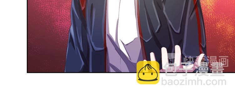 電競大神暗戀我 - 第31話(1/3) - 2