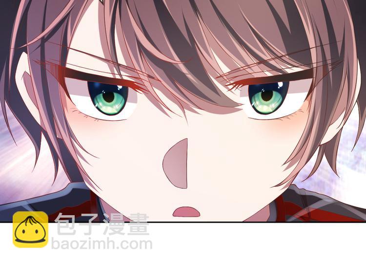 電競大神暗戀我 - 第31話(1/3) - 6