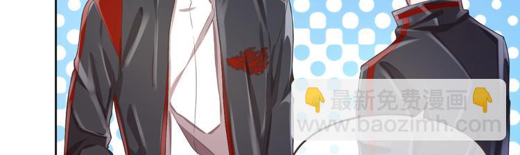 電競大神暗戀我 - 第31話(1/3) - 8