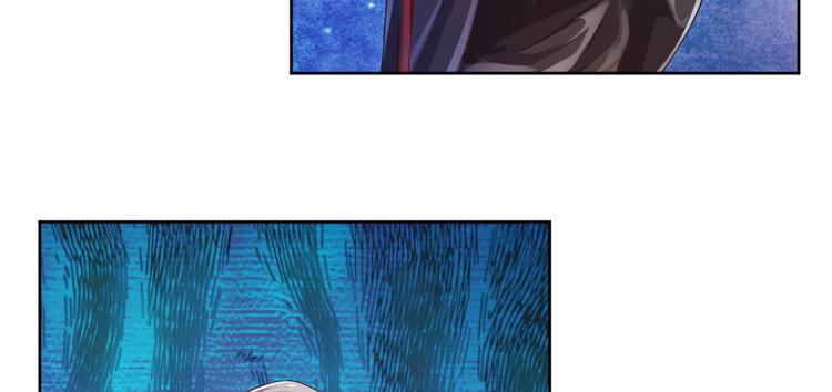 電競大神暗戀我 - 第31話(1/3) - 4