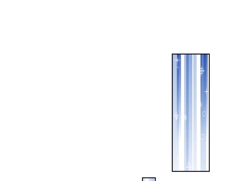 電競大神暗戀我 - 第31話(1/3) - 7