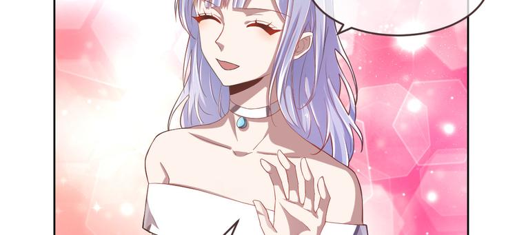 電競大神暗戀我 - 第31話(1/3) - 4