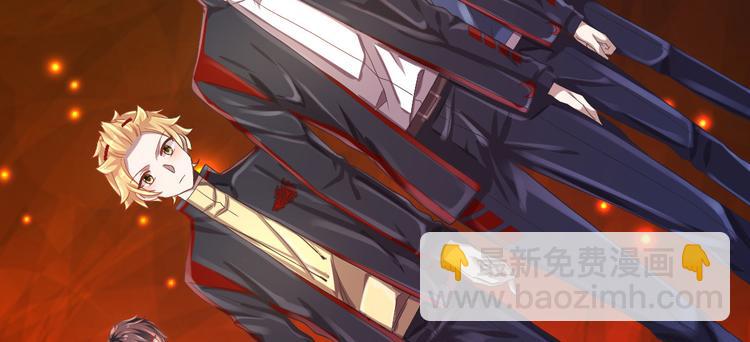 電競大神暗戀我 - 第31話(1/3) - 2