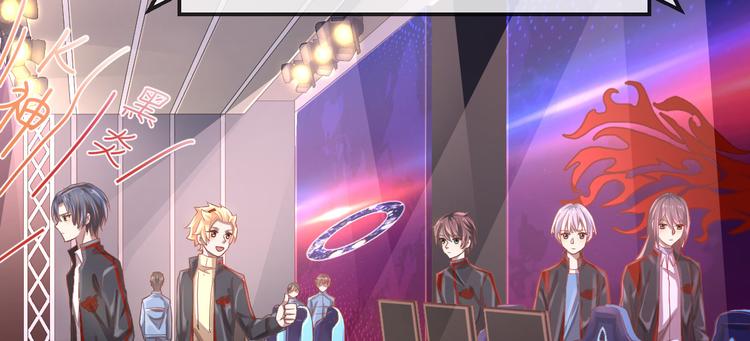 電競大神暗戀我 - 第31話(1/3) - 4