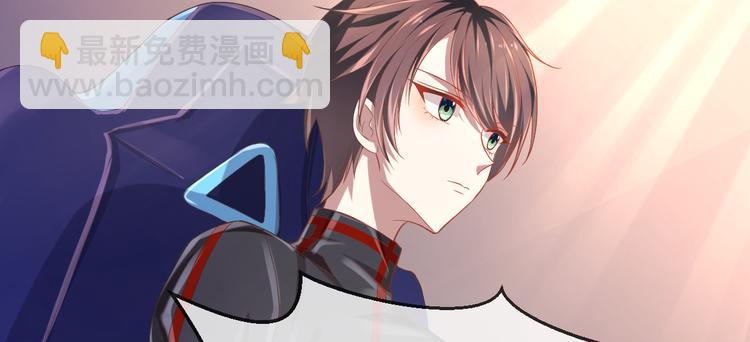 電競大神暗戀我 - 第31話(1/3) - 6